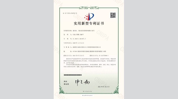 液壓缸、雙缸泵送系統(tǒng)和混凝土泵車
