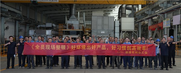 以環境為基，以習慣為翼，共筑高效安全新現場